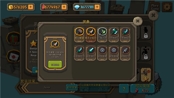 随机合并塔防中文版