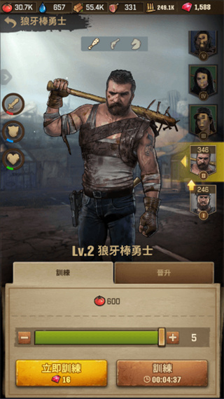 行尸走肉：幸存者手游最新版