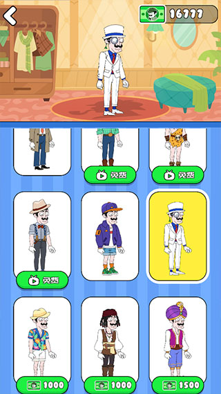 线索猎人官方版