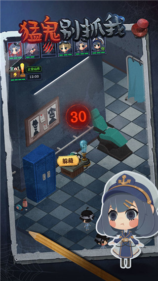 猛鬼别抓我最新版抖音小游戏