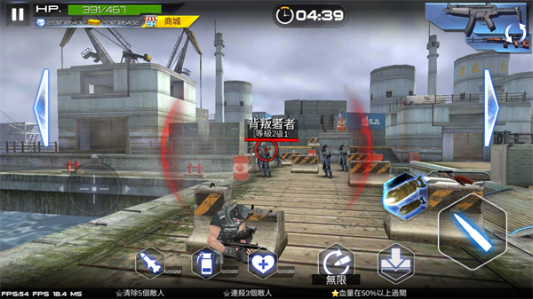 雷霆枪战安卓版