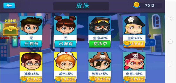 武装精英全面反击官方版