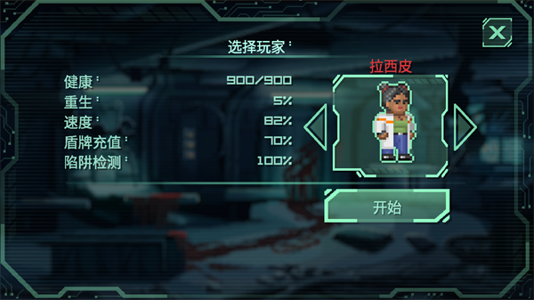 战争太空行动官方正版(Endurance)