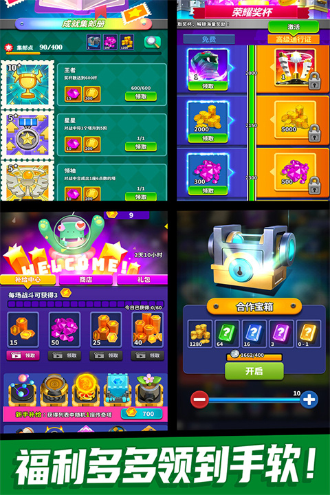 僵尸风暴官方正版手游