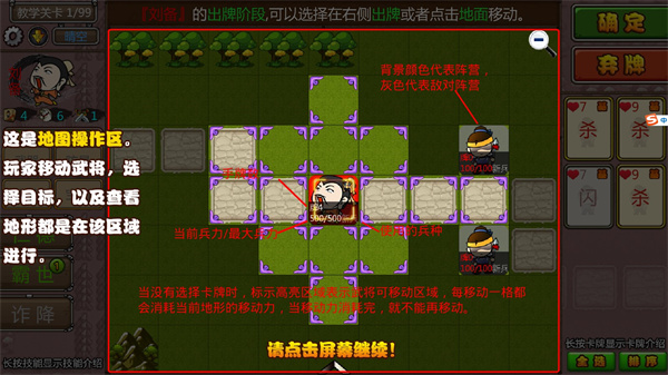 闯关杀2最新版本