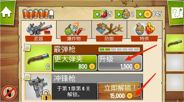 沼泽激战最新中文版