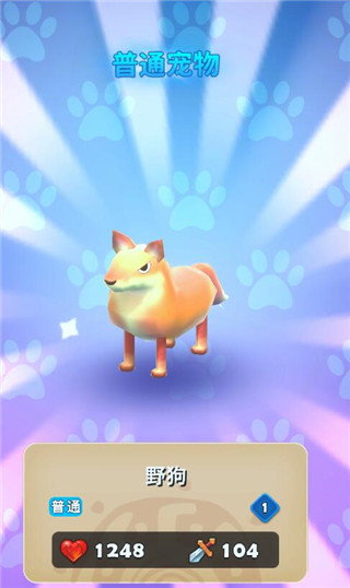 宠物精灵大派对手游