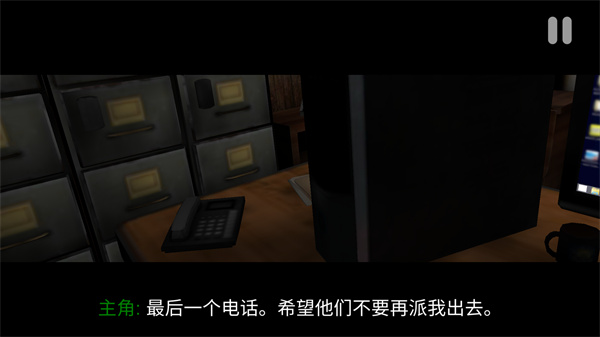 悬案电子机器人中文版