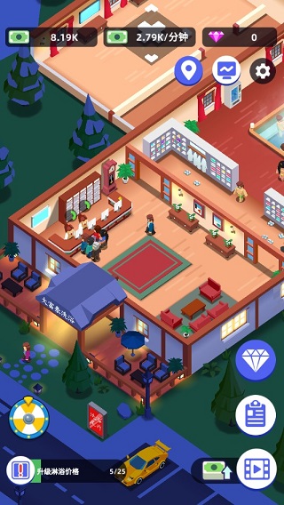 温泉大亨最新版