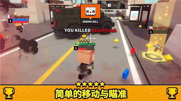 射击大作战官方版