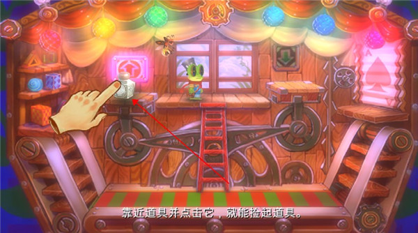 维特之旅官方版