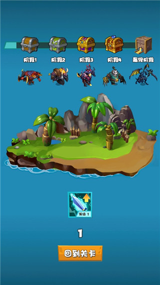 战斗吧勇士最新版