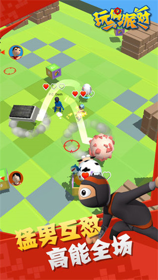 玩偶派对官方版