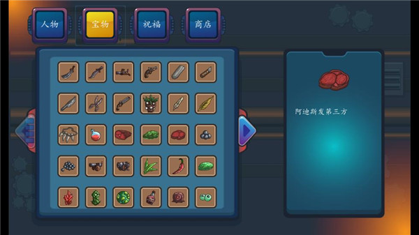 幸存者结合汉化版