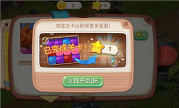 寻找家园官方最新版