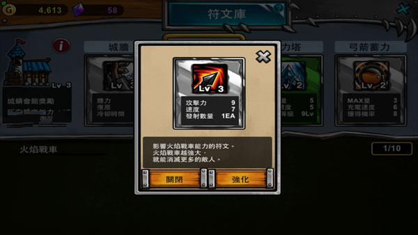 卡通战争3中文版最新版