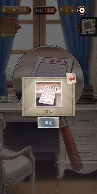 隐秘的原罪7最新版