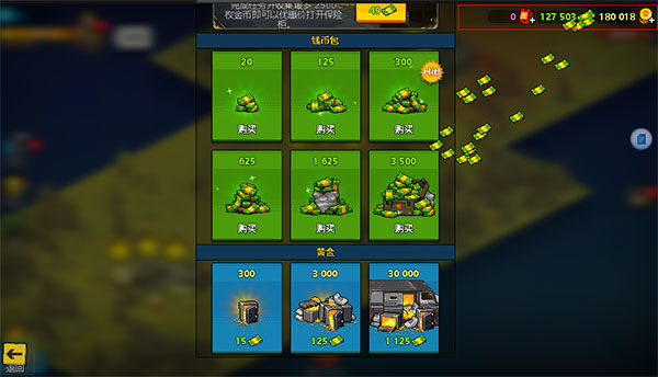 全民僵尸大战内购破解版