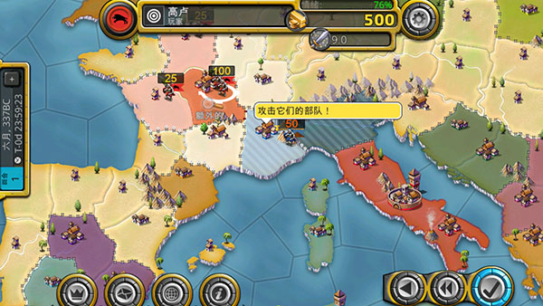 征服世纪4中文版(Age of Conquest IV)