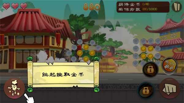 功夫鸡之勇往直前最新版