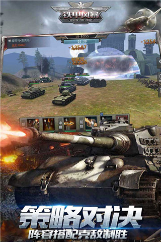 铁甲风暴华为版