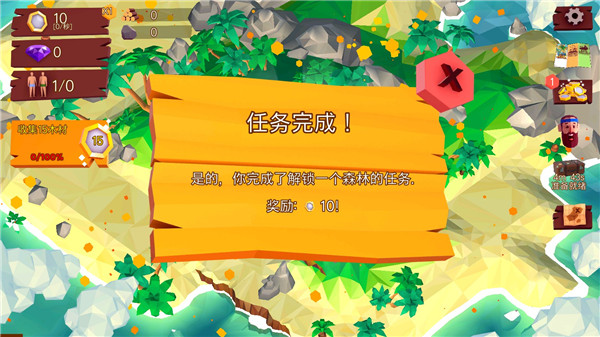 热带帝国中文版