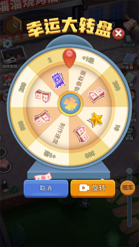 淄淄烧烤店官方版