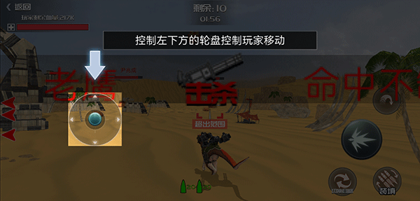 恐龙模拟进化游戏手机版