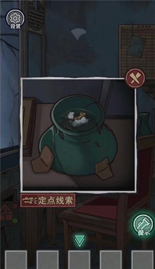 极限逃脱之咒村奇案最新版