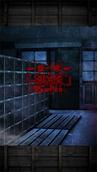 从心灵学校脱出正版