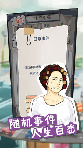 一亿小目标官方最新版