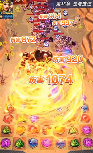 魔戒消消消官方版