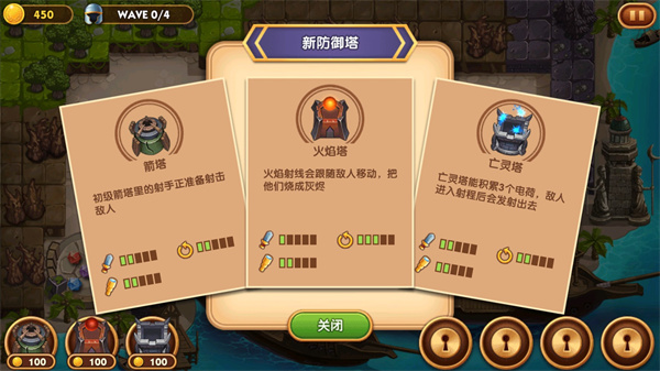 别动我的宝石中文版