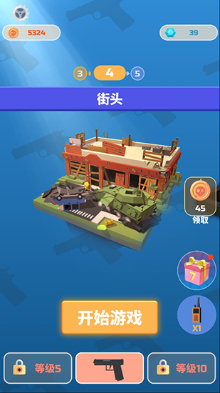 僵尸射手官方版