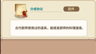 暴食大作战最新版