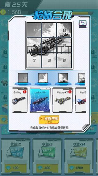 绝地大作战最新版本