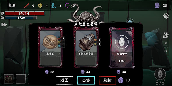 混沌将至最新版