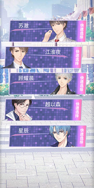 遇见沐小夏官方版