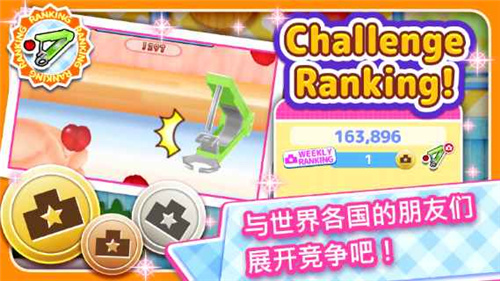 料理妈妈最新版破解版