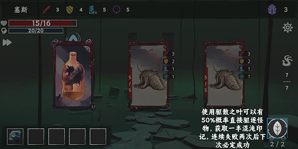 混沌将至最新版