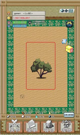 负之遗产游戏官方版