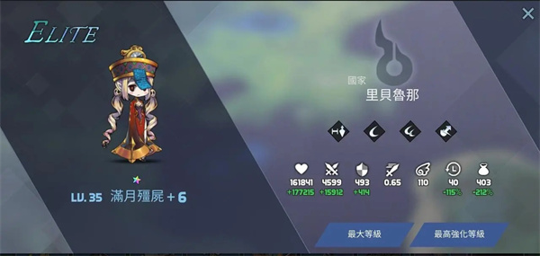 艾洛伊防卫战争官方中文版