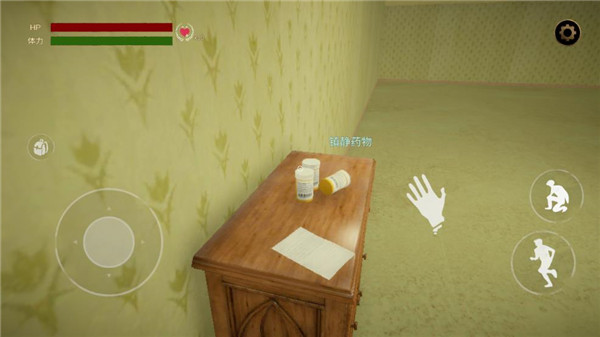 后室逃脱联机版手机版