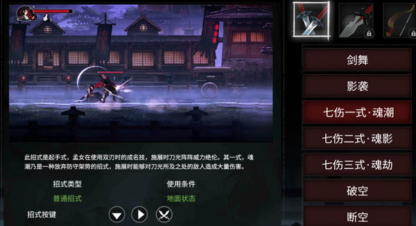 无名之辈官方版