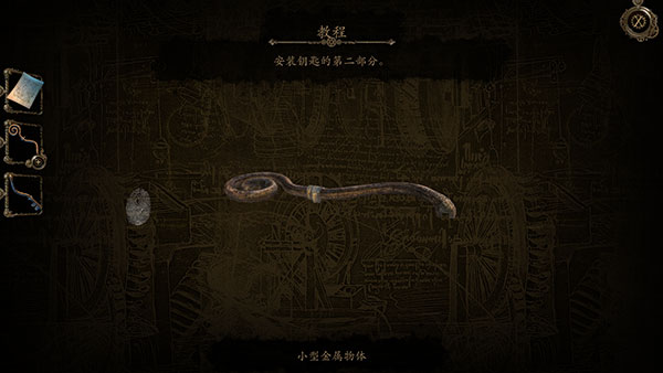 达芬奇密室1手机汉化版(The House of da Vinci)