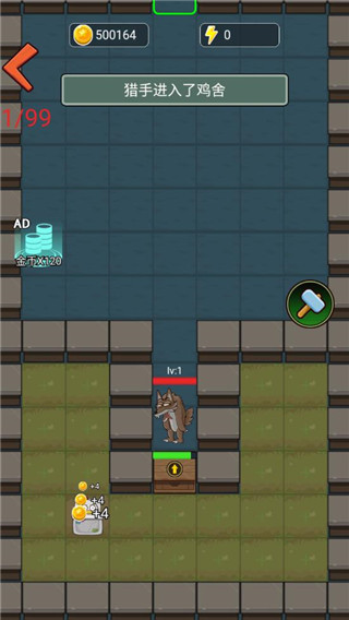 绝地鸡舍最新版