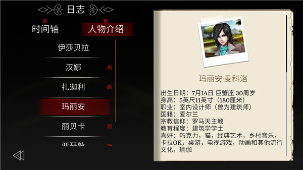 埃德蒙庄园冒险记汉化版