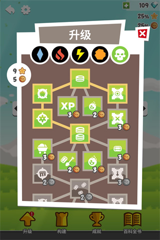 挖掘防卫者官方版(Digfender)