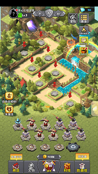 重生塔防夺宝奇兵最新版