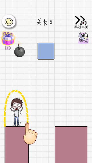 画个毛线营救最新版